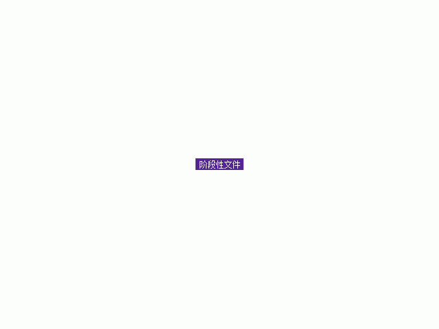 市場監(jiān)管總局關(guān)于印發(fā)2020年立法工作計(jì)劃的通知 (國市監(jiān)法〔2020〕41號(hào))