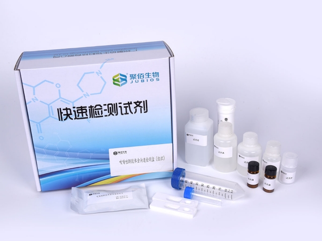呋喃唑酮膠金快速檢測(cè)盒
