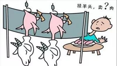 關(guān)于食品安全知識，這些你要知道 .jpeg